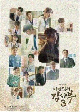 韩国古装剧月影下的医女剧照